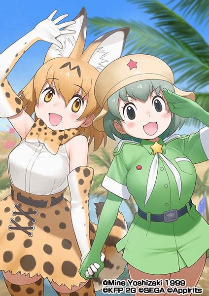 kemono 無断転載|けものフレンズ3.